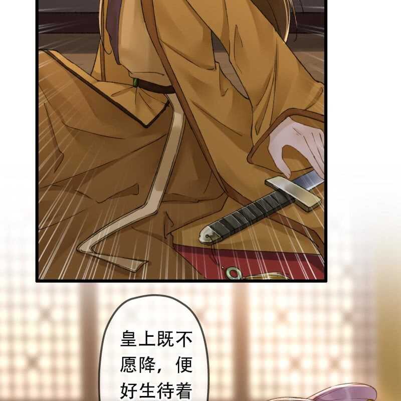 第194话 再见丽丽38