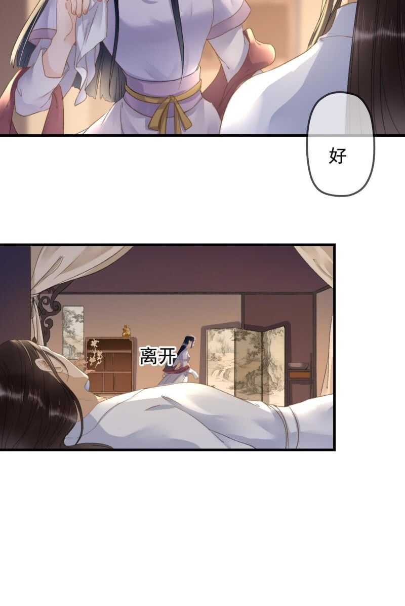 第139话 咱们去睡觉吧18