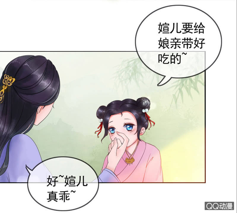 第1话6