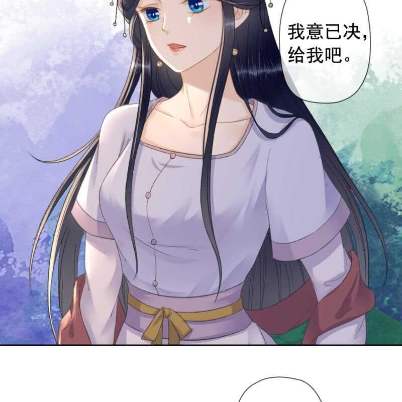 第144话 林一，代号一10