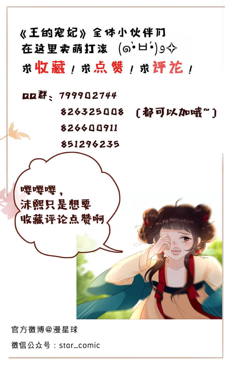 第55话50