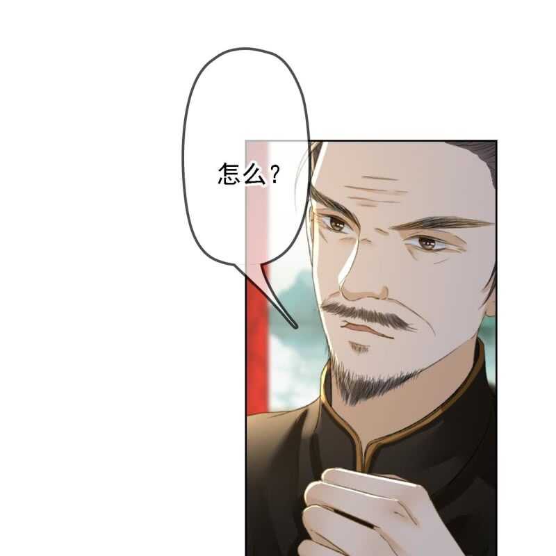 第156话 究竟该怎么选？13
