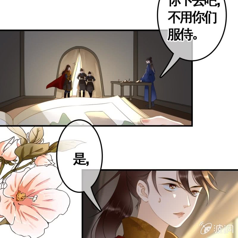第94话32