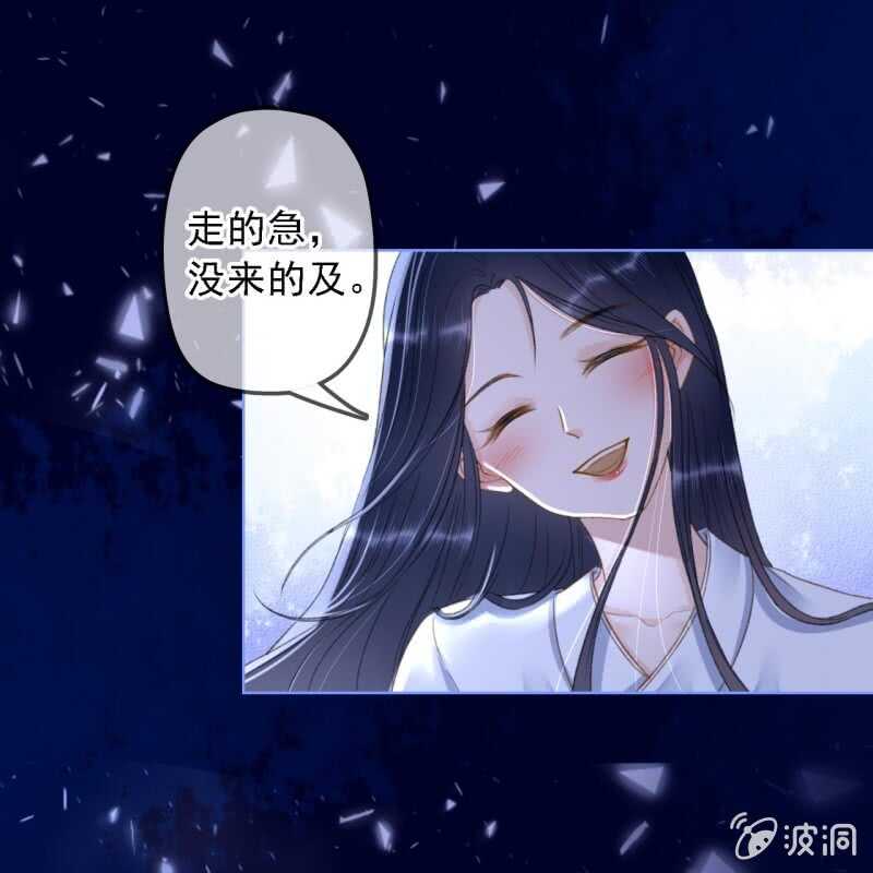 第148话 自己的夫人不能扔12