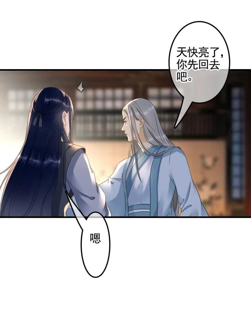 第133话 复仇这条路21