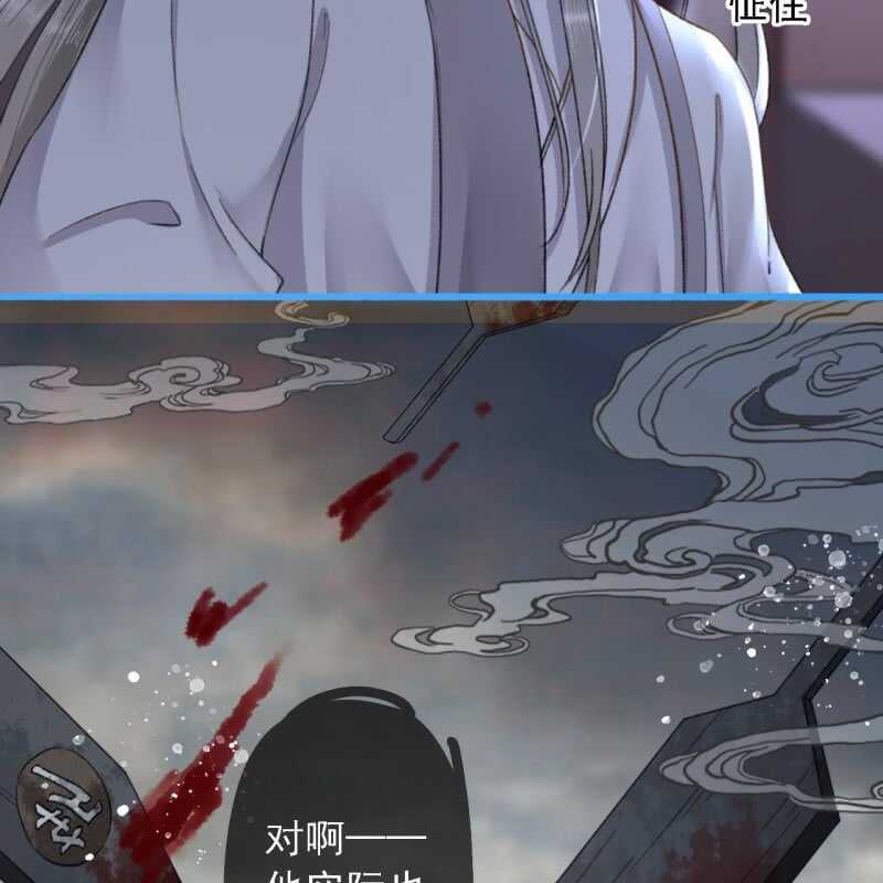 第188话 我只做我自己37