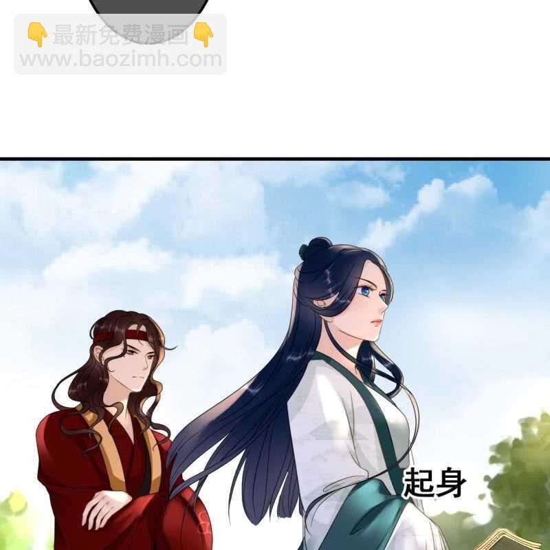 第67话7
