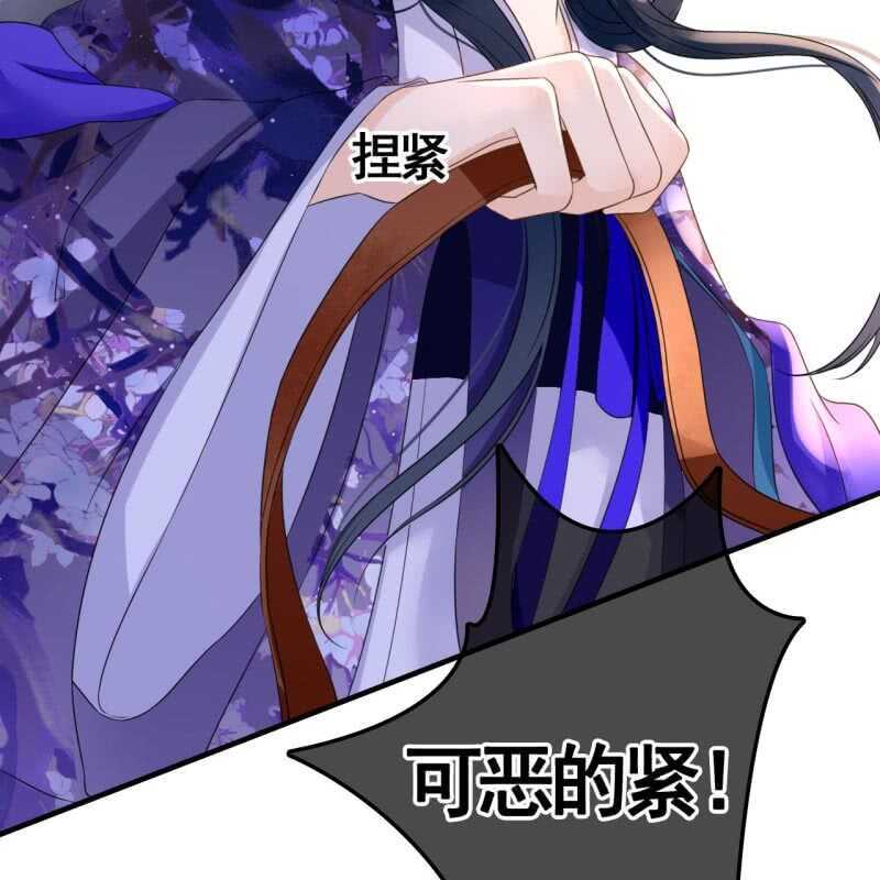 第74话42