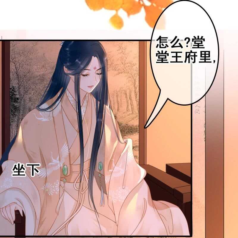 第54话9