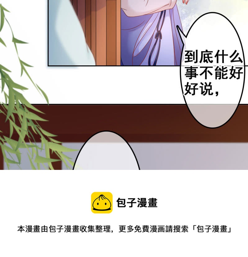 第31话24