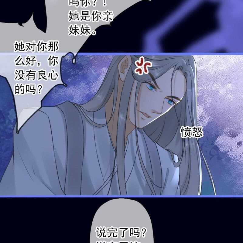 第188话 我只做我自己21