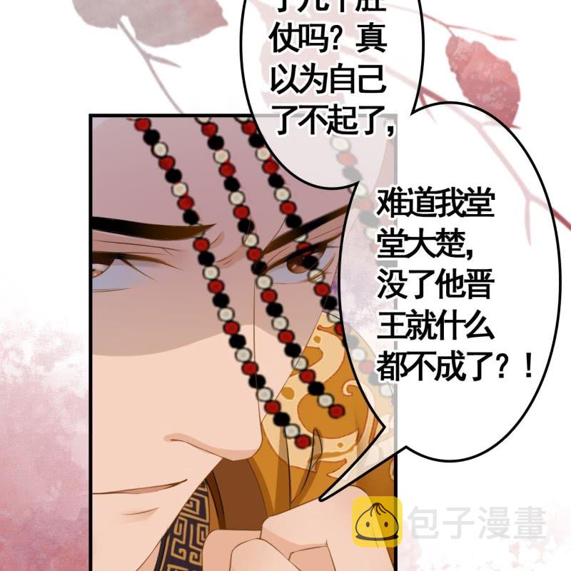 第98话10