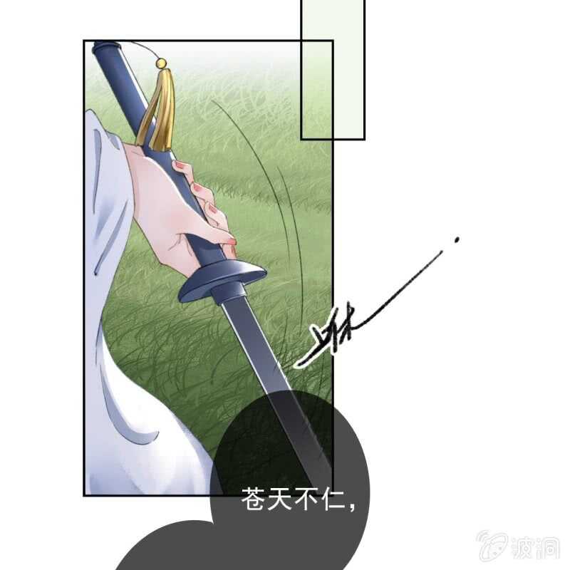 第166话 失踪4