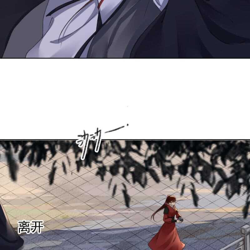 第159话 嫁祸王爷26