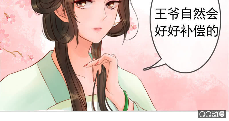 第14话41