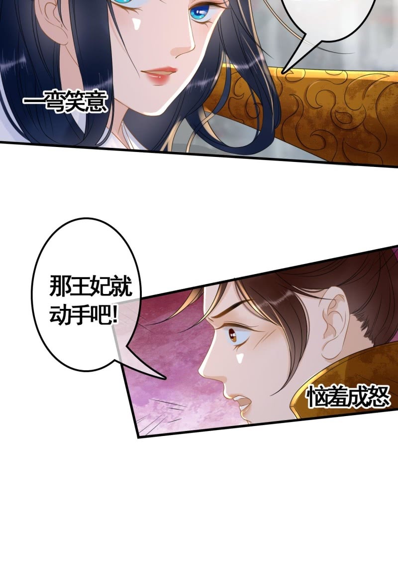 第86话11