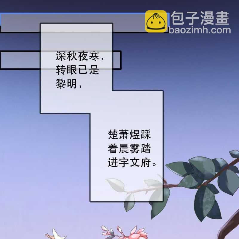 第173话 逼宫！25