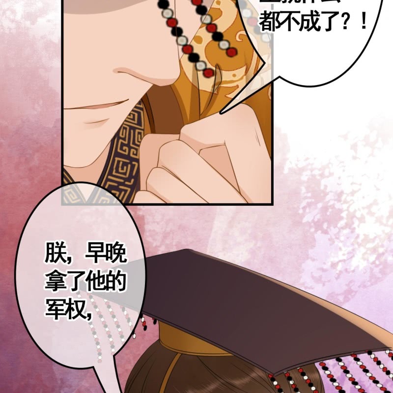 第97话46