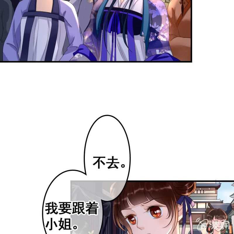 第71话8