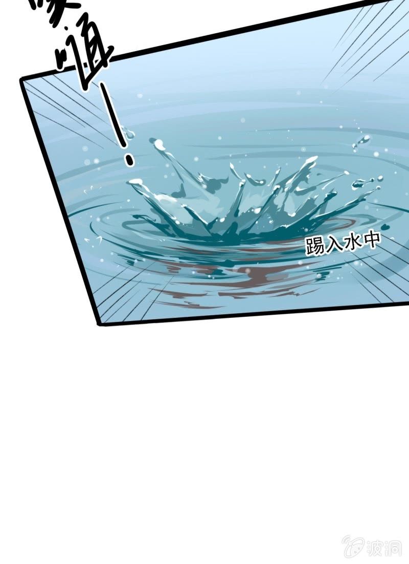 第172话  苏沫熙下线！12
