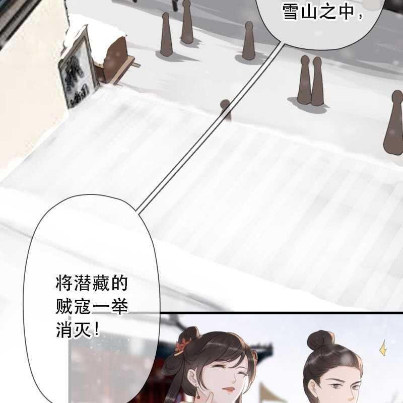 第175话 谎言？34