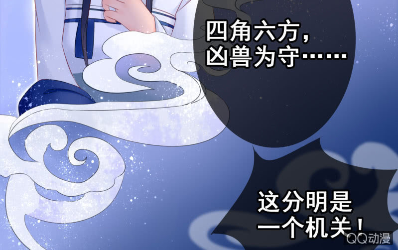 第23话40
