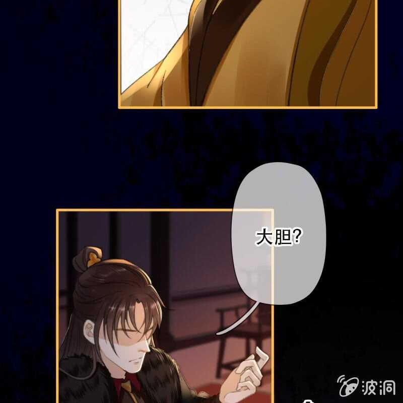 第173话 逼宫！4