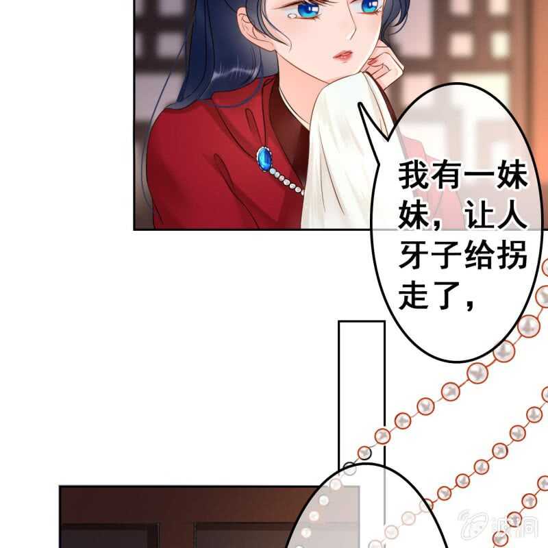 第45话26