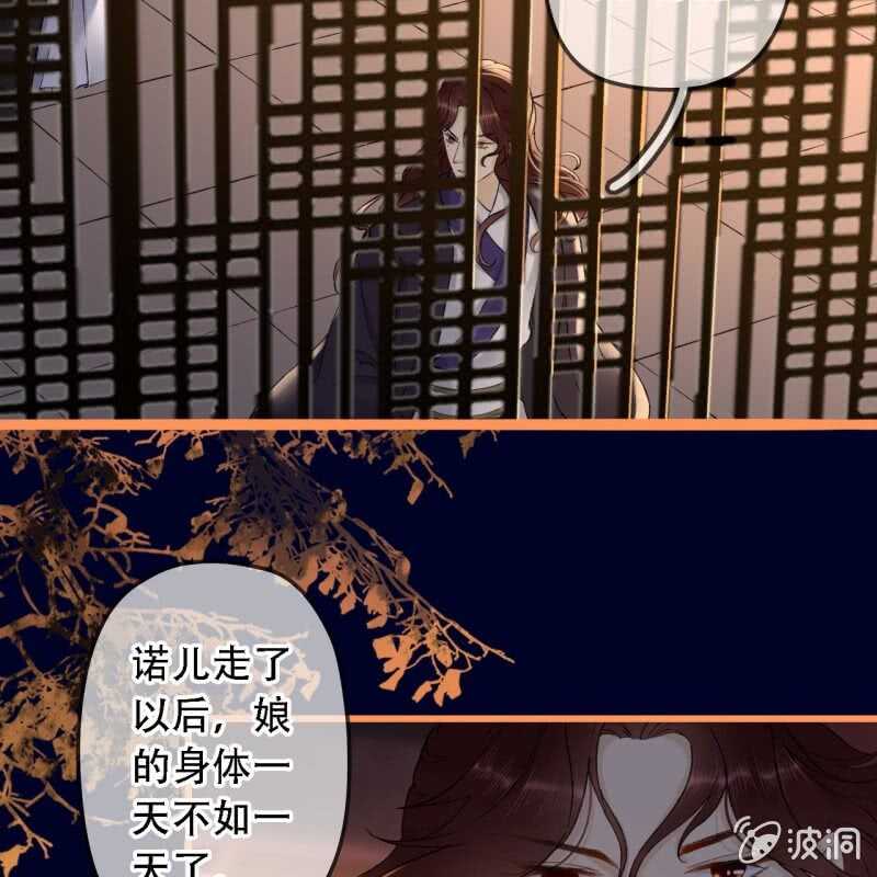 第192话 谋反！32