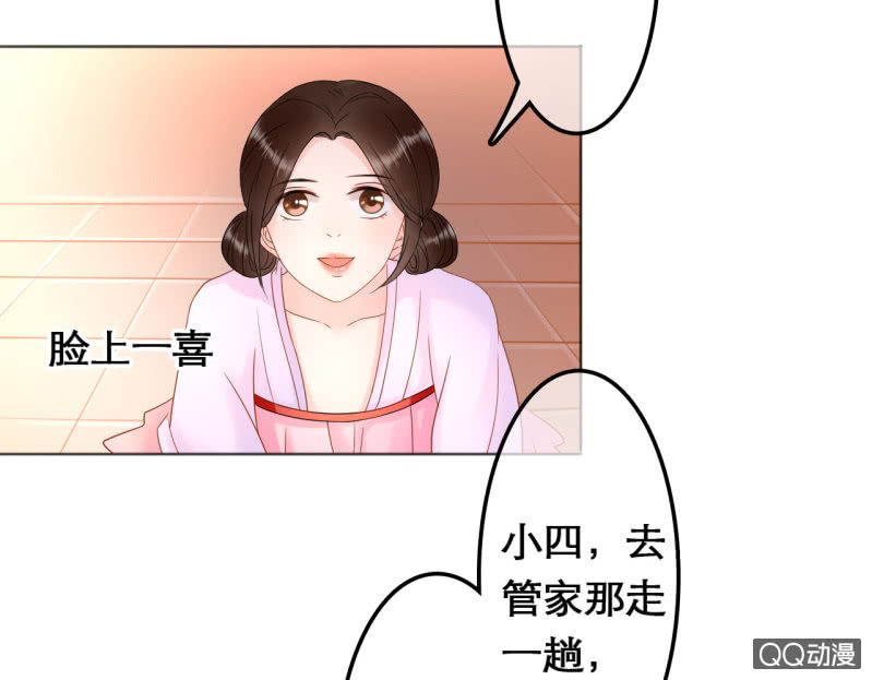 第29话16