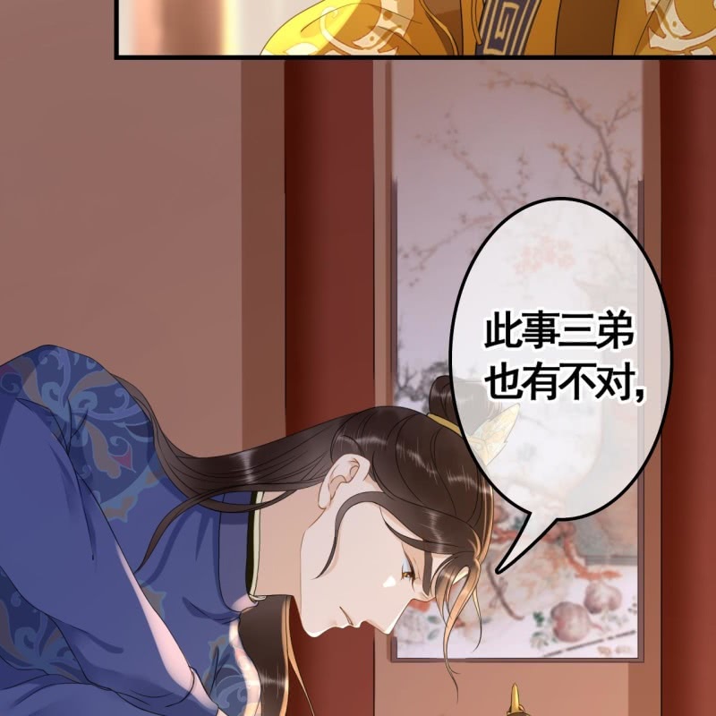 第79话31