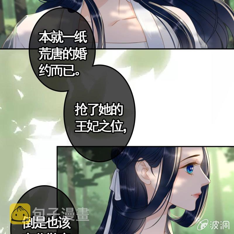 第90话16