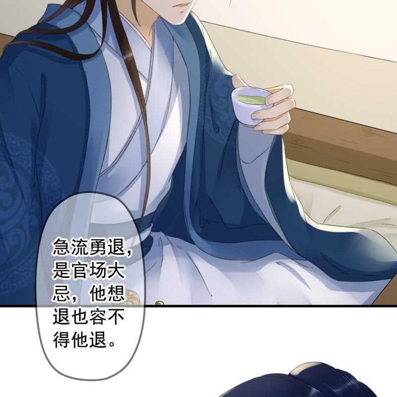 第135话 又是你们5