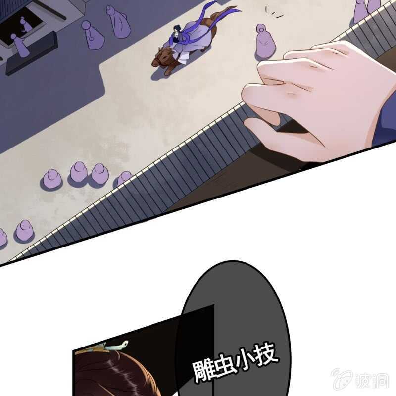 第74话28