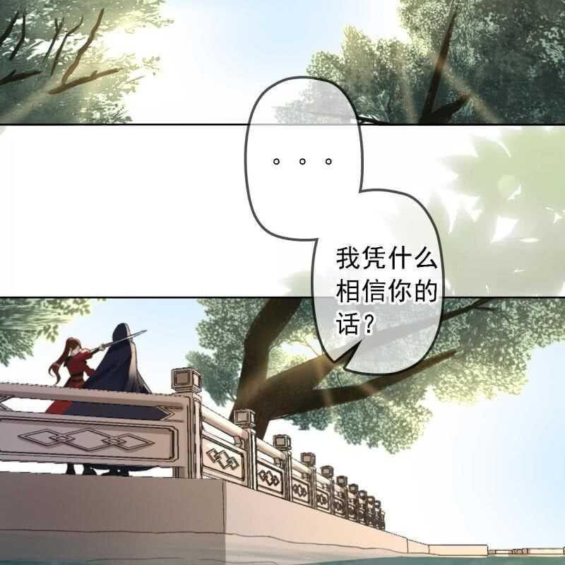第158话 做个交易31
