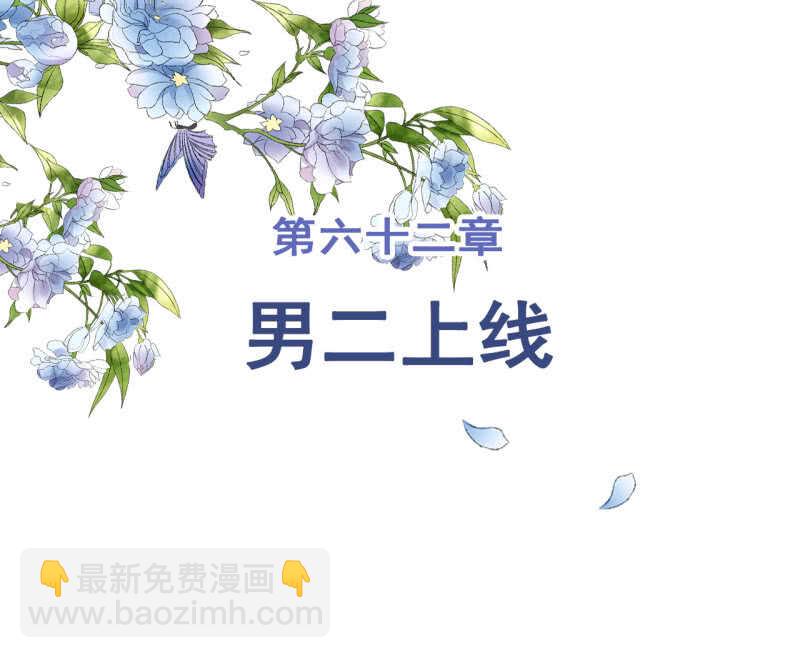 第62话1