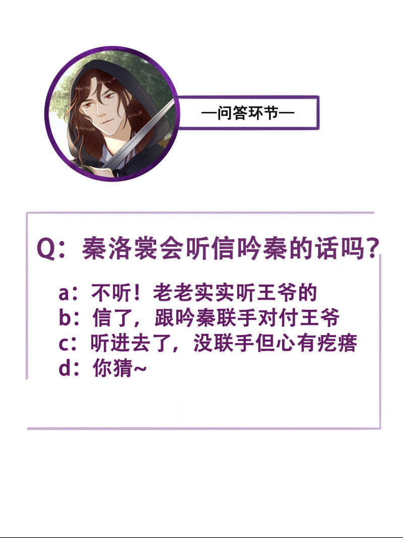 第158话 做个交易43