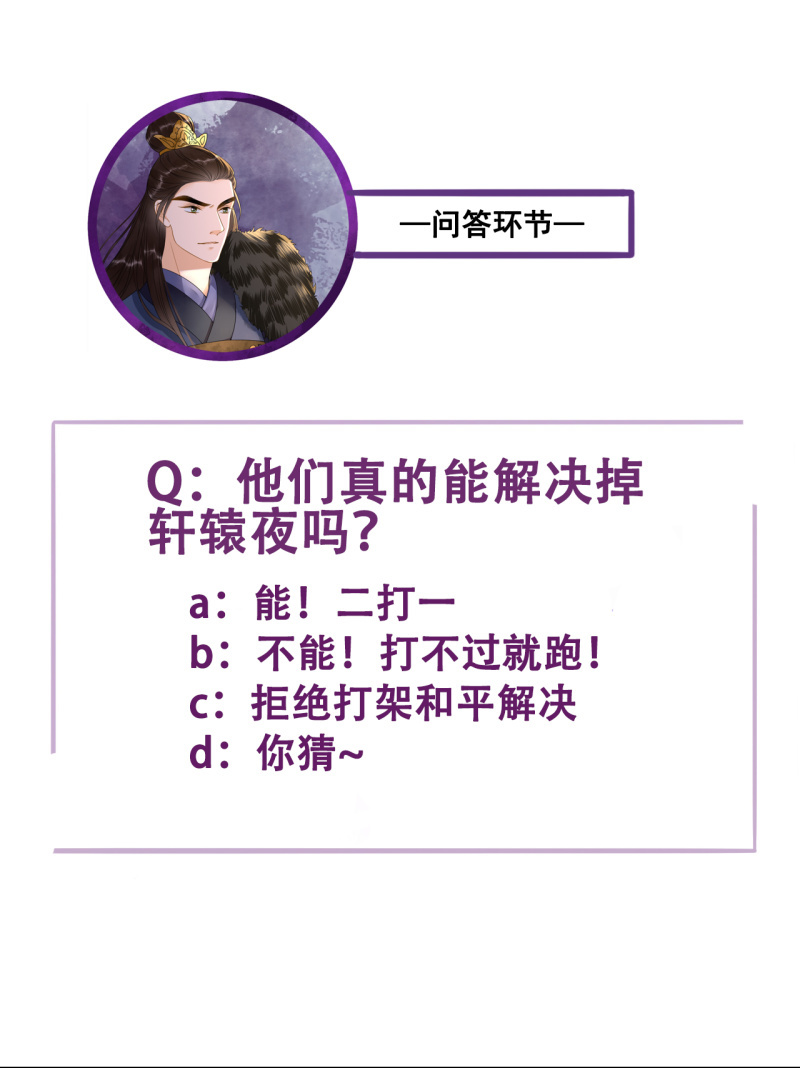 第104话45