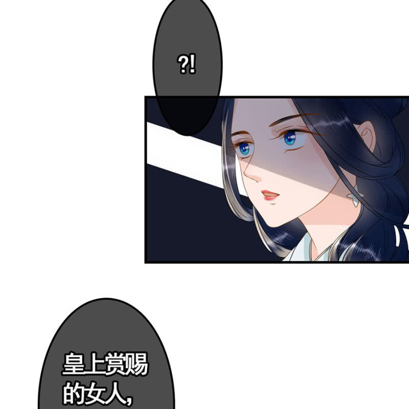 第102话29