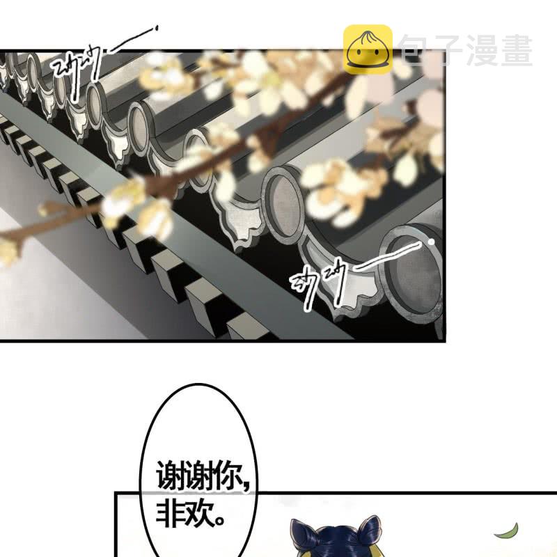 第113话 愚蠢的欧豆豆哟23