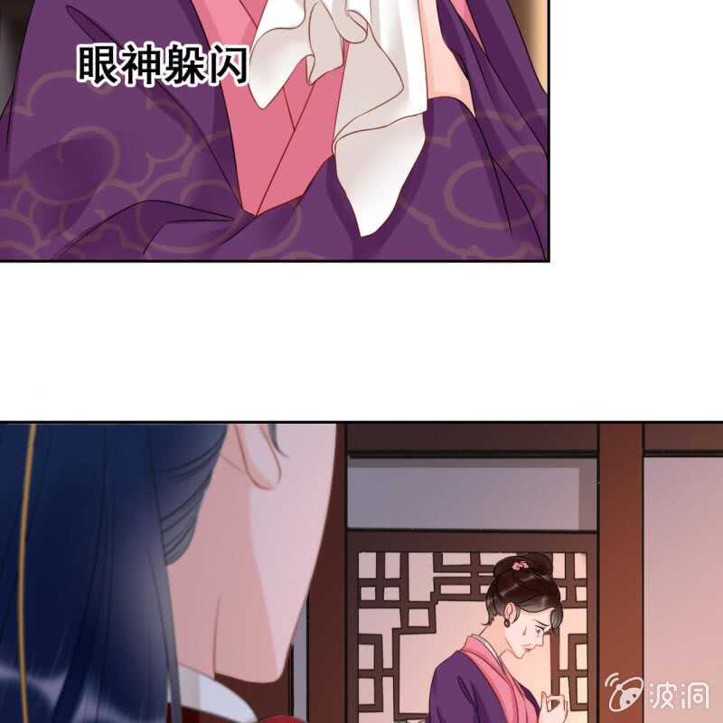 第46话4