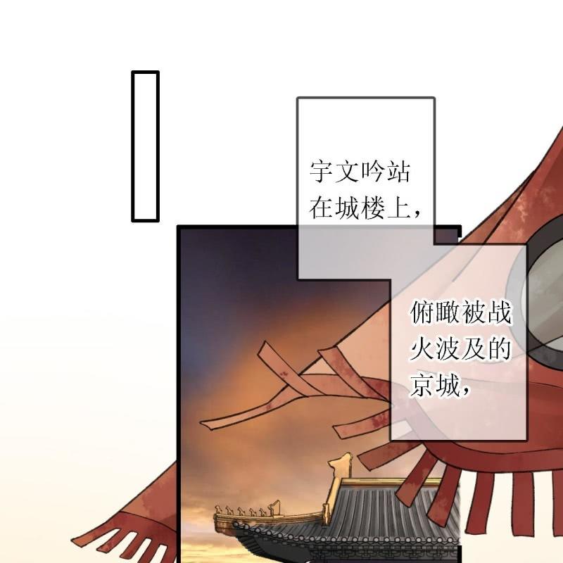 第195话 开战了2