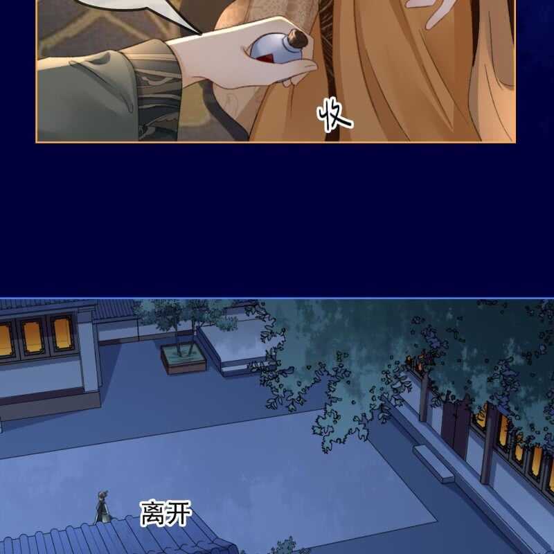 第152话 让他们自相残杀5
