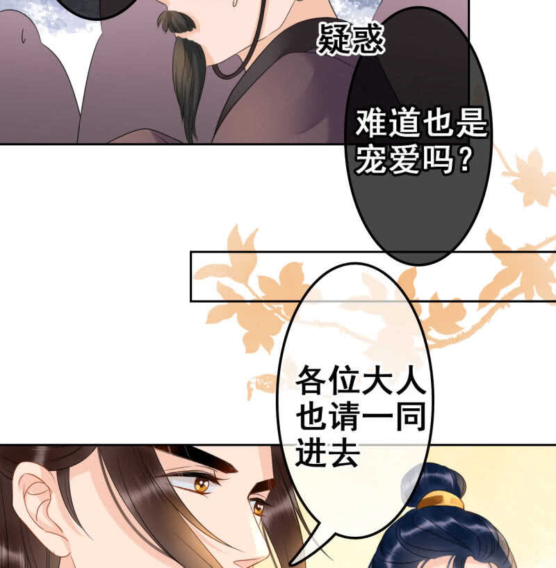 第36话6