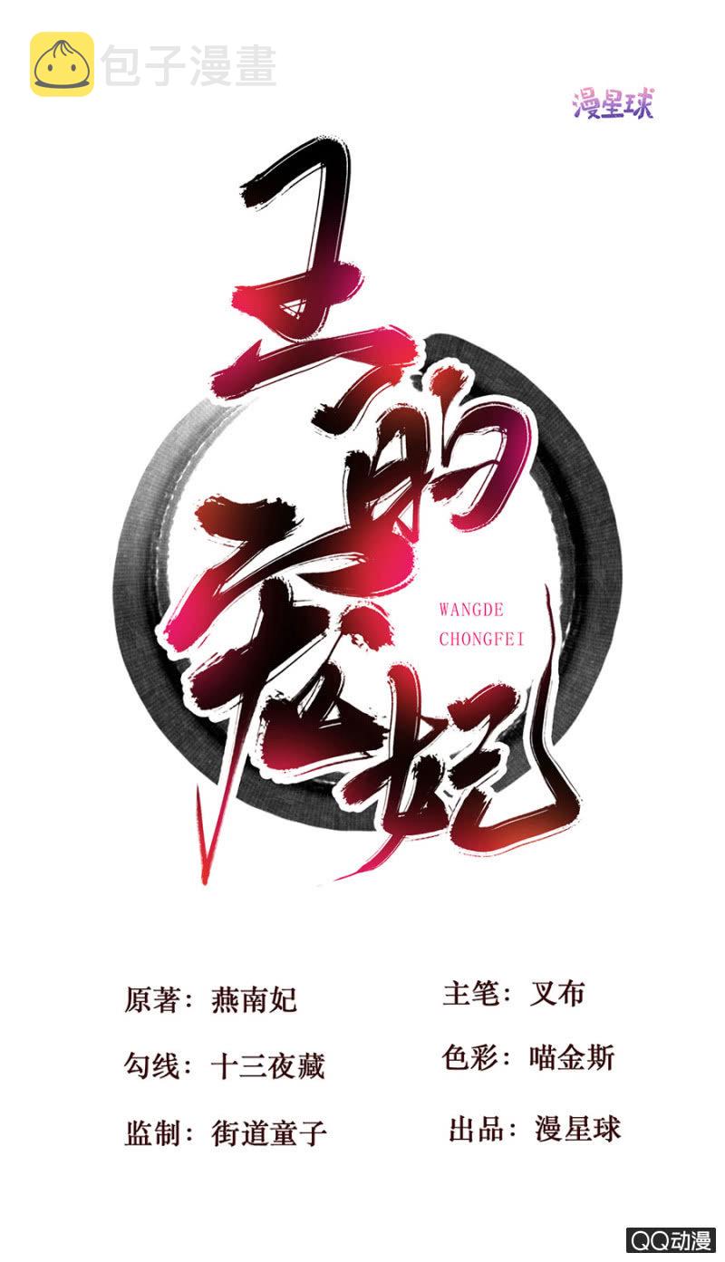 第11话0