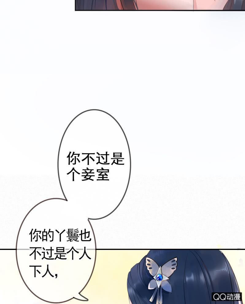 第5话8
