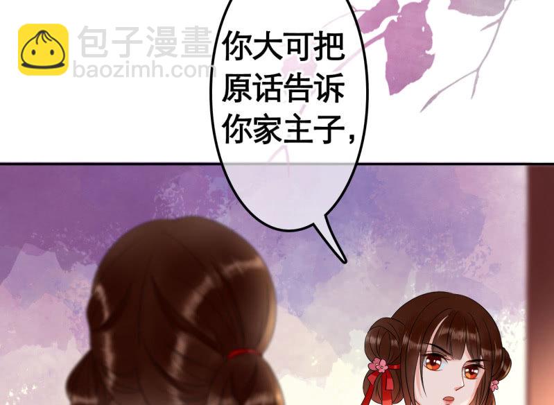 第28话42