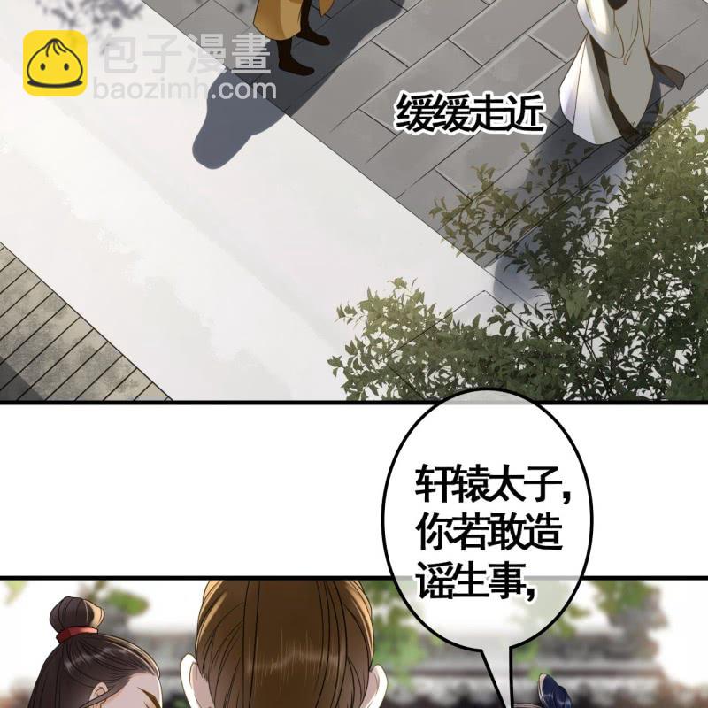 第112话19