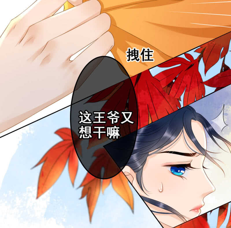 第36话44