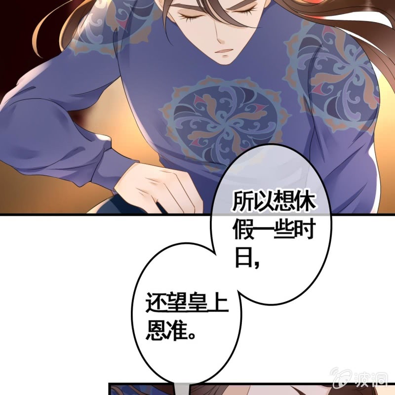 第79话36